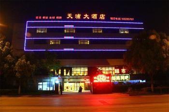 Nanjing Tianpu Hotel Jianshe (Nanjing) Ngoại thất bức ảnh
